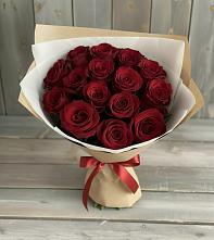 Букет Блистательный в Славный